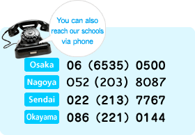 You can also reach our schools via phone