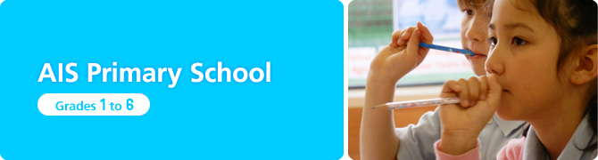 Abroad International School (Primary School)