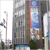 Abroad Okayama School
