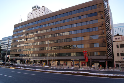 Abroad Nagoya School