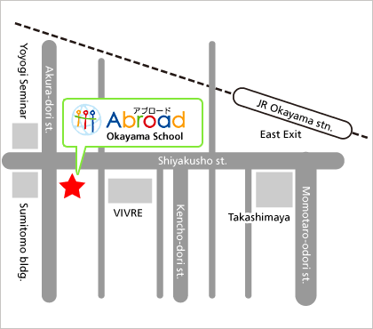 Abroad Okayama School